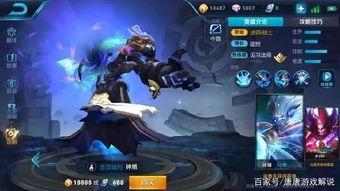 手游永恩最新皮肤爆料,剑舞星辰，风华绝代！  第1张