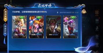 王者可儿爆料视频大全,揭秘游戏幕后故事  第1张