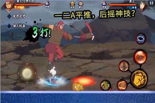 火影最新爆料视频,神秘力量觉醒，忍者世界风云再起！  第1张