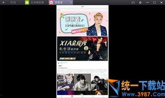 娱乐新闻怎样爆料的视频,视频爆料揭示明星幕后真相 第2张 娱乐新闻怎样爆料的视频,视频爆料揭示明星幕后真相 第2张
