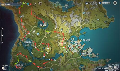 外国爆料原神地图视频,外国爆料地图视频深度解析 第3张 外国爆料原神地图视频,外国爆料地图视频深度解析 第3张