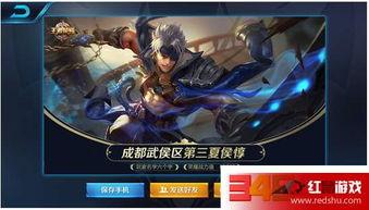 王者荣耀s6最新爆料,神秘英雄登场,战局风云再起! 第3张 王者荣耀s6最新爆料,神秘英雄登场,战局风云再起! 第3张